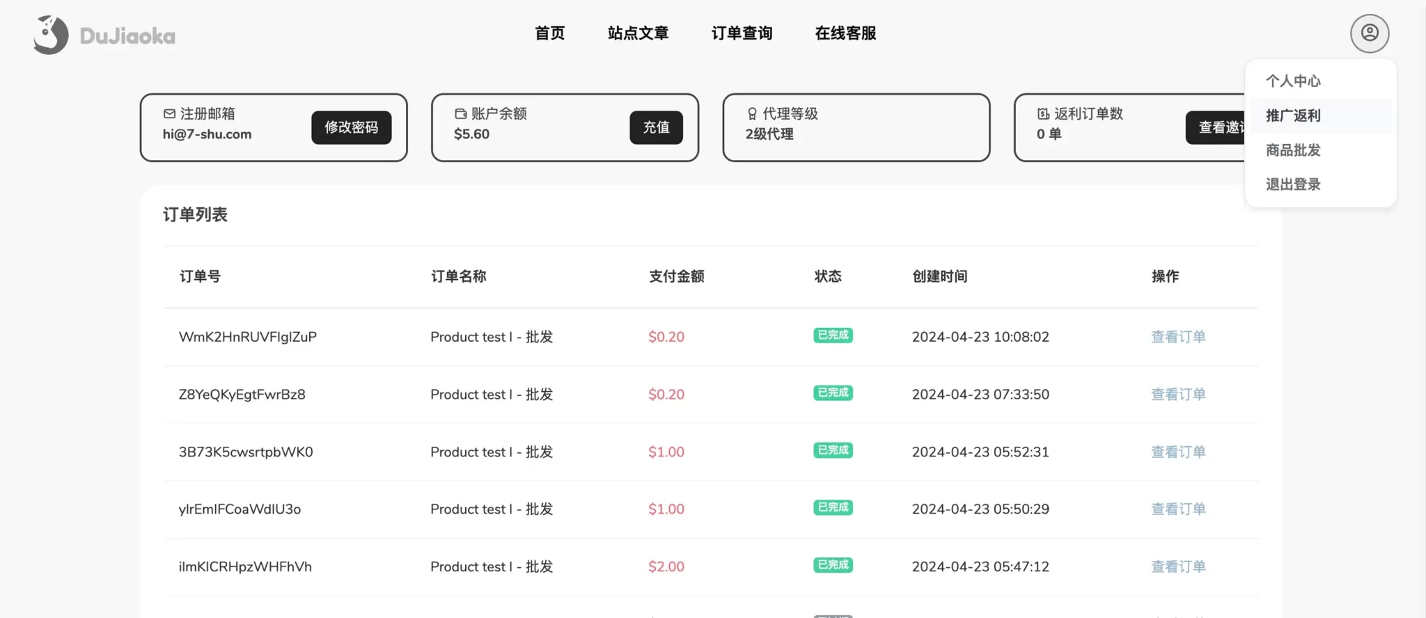图片[2]-魔改用户版独角数卡3.0|优化主题|魔改主题|搭建部署-AER(艾尔)论坛