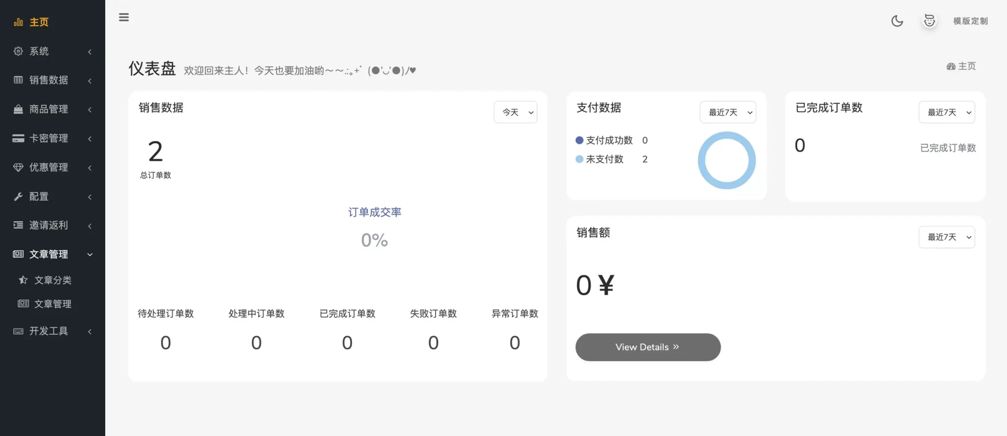 图片[5]-魔改用户版独角数卡3.0|优化主题|魔改主题|搭建部署-AER(艾尔)论坛