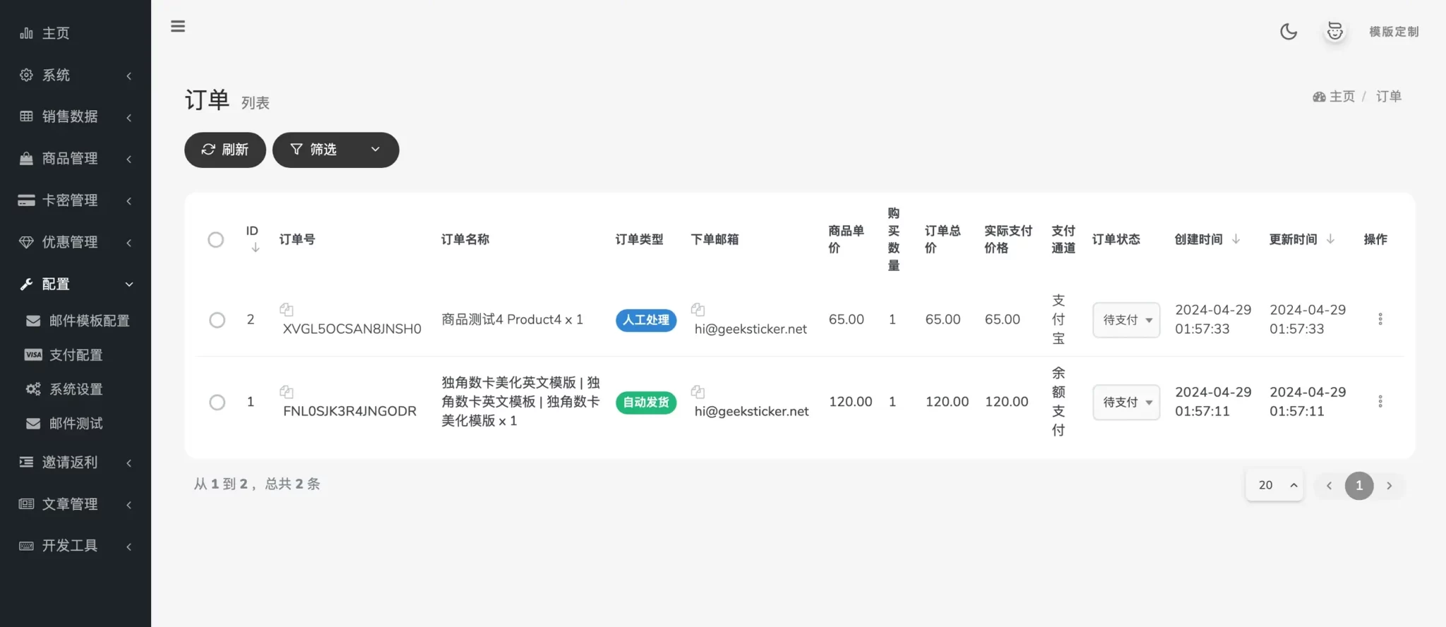 图片[6]-魔改用户版独角数卡3.0|优化主题|魔改主题|搭建部署-AER(艾尔)论坛