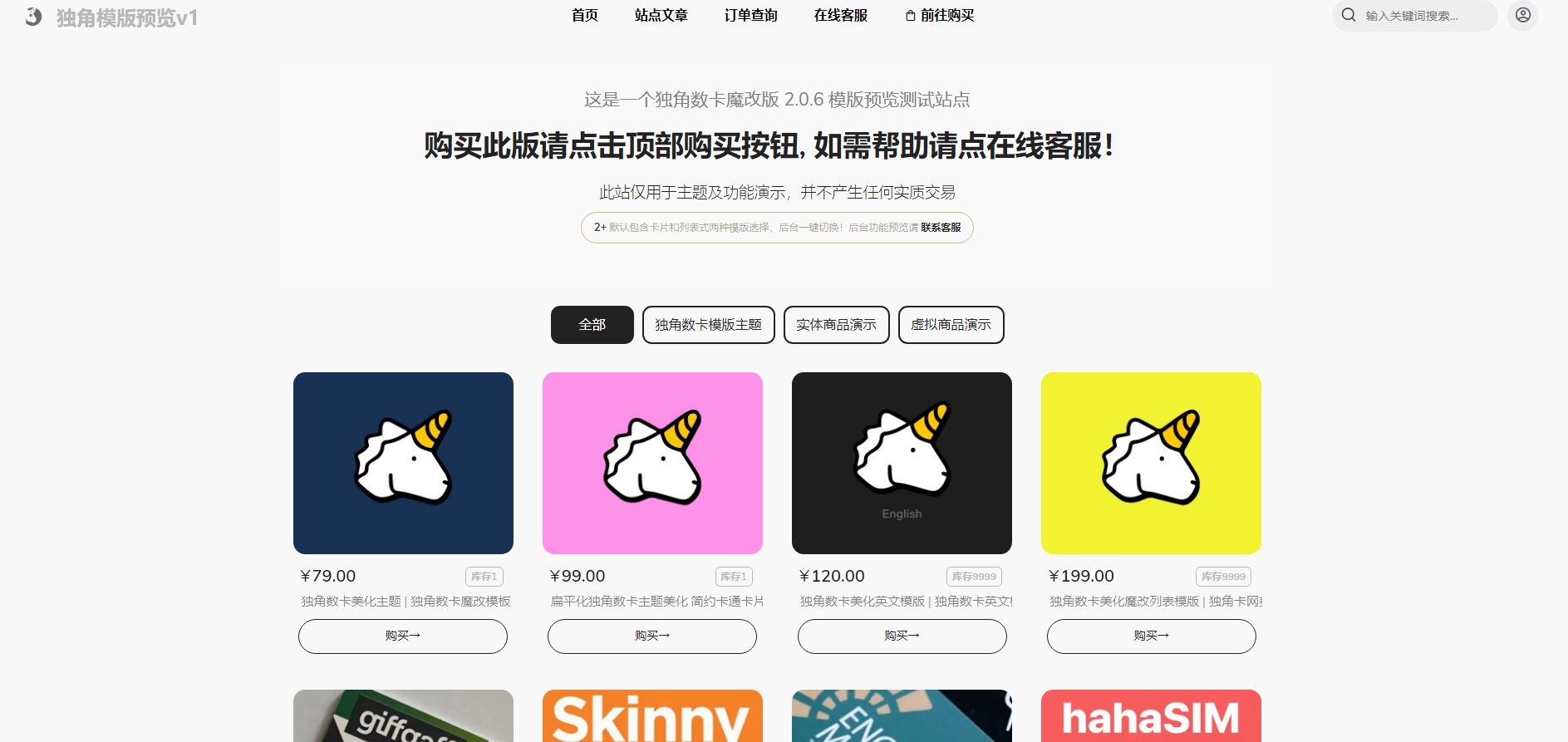 图片[7]-魔改用户版独角数卡3.0|优化主题|魔改主题|搭建部署-AER(艾尔)论坛