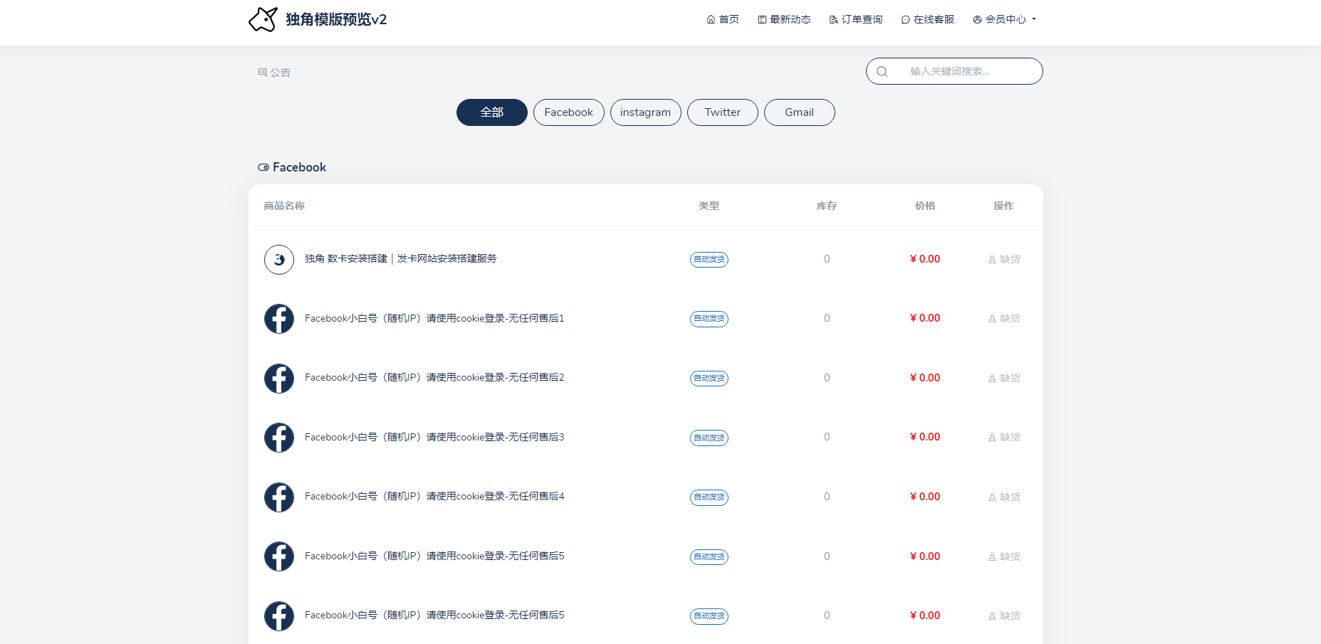 图片[9]-魔改用户版独角数卡3.0|优化主题|魔改主题|搭建部署-AER(艾尔)论坛