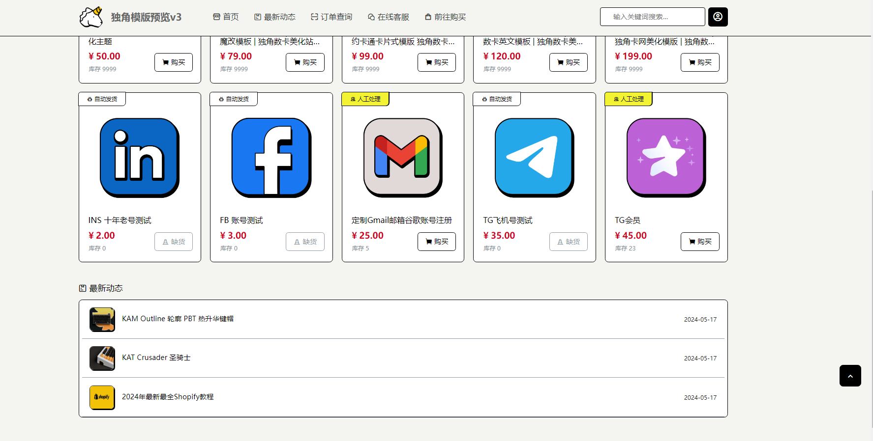 图片[12]-魔改用户版独角数卡3.0|优化主题|魔改主题|搭建部署-AER(艾尔)论坛