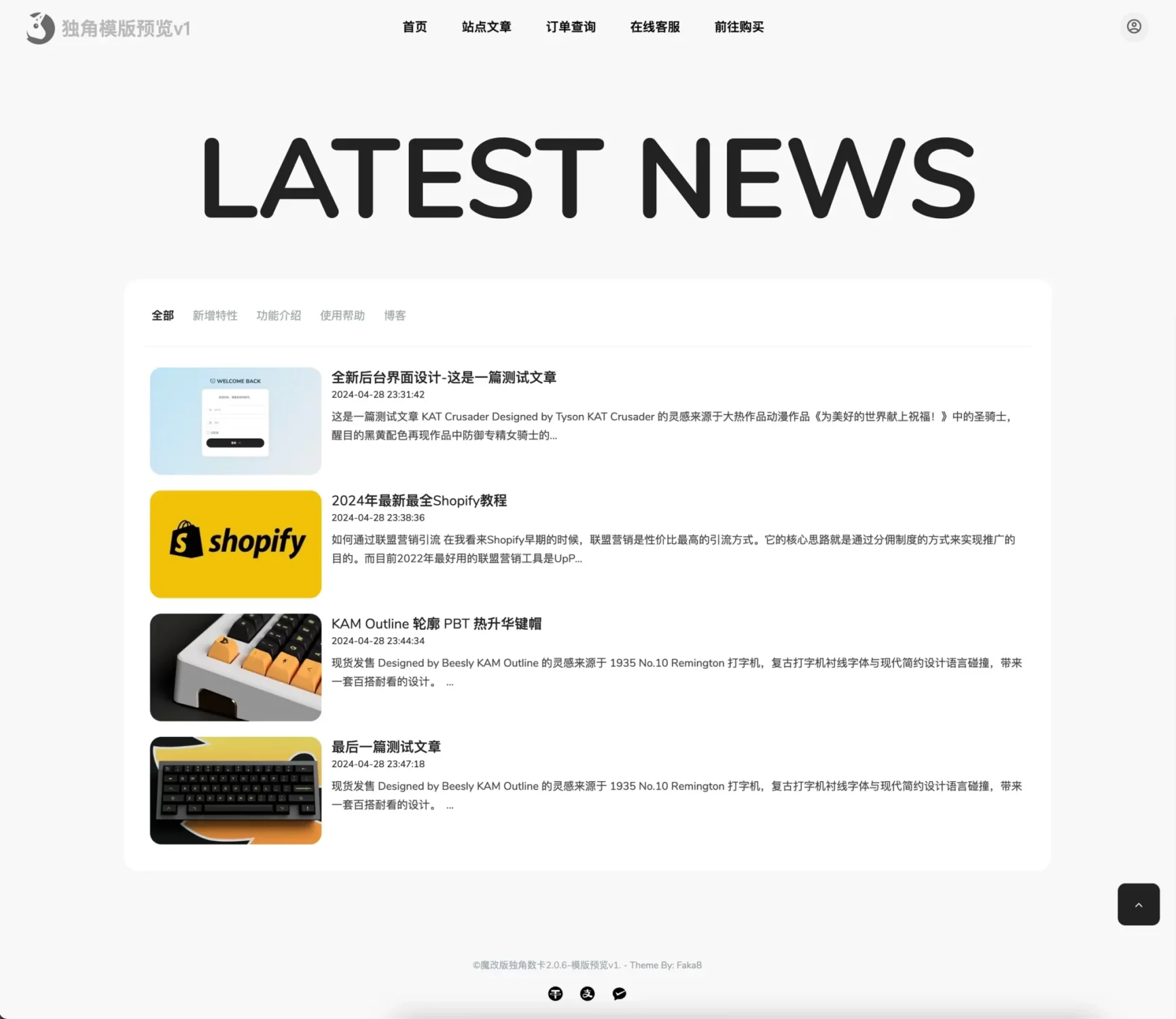 图片[13]-魔改用户版独角数卡3.0|优化主题|魔改主题|搭建部署-AER(艾尔)论坛