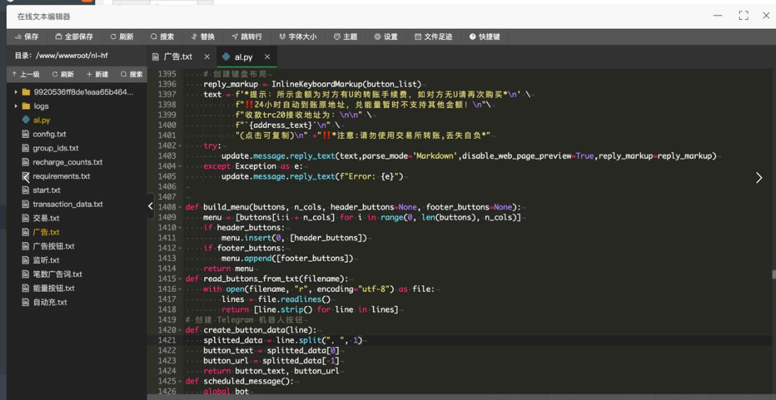 图片[3]-2024最新TG会员机器人|基础搭建教程-AER(艾尔)论坛