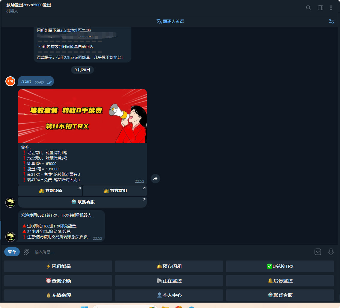 图片[1]-2025最新款能量机器人|搭建教程-AER(艾尔)论坛