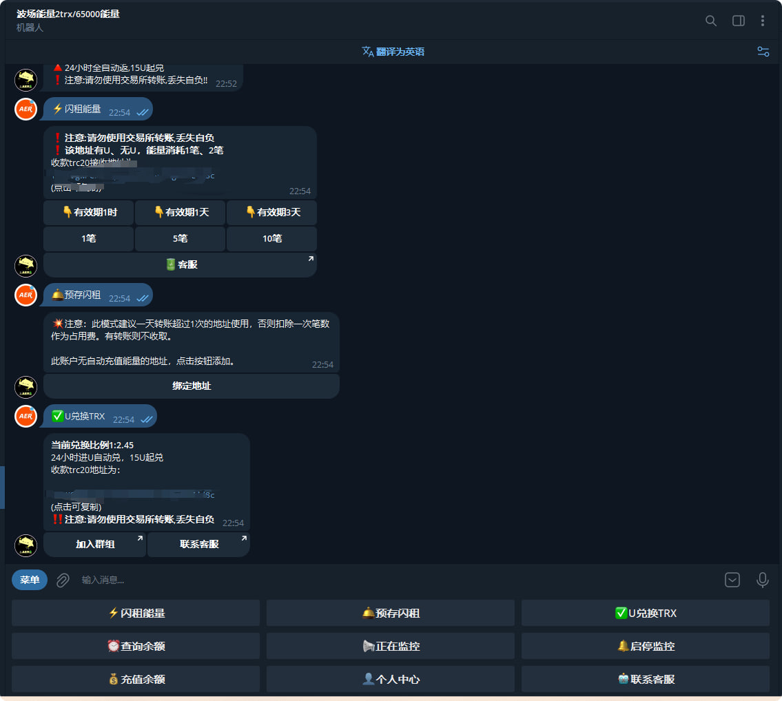 图片[2]-2025最新款能量机器人|搭建教程-AER(艾尔)论坛