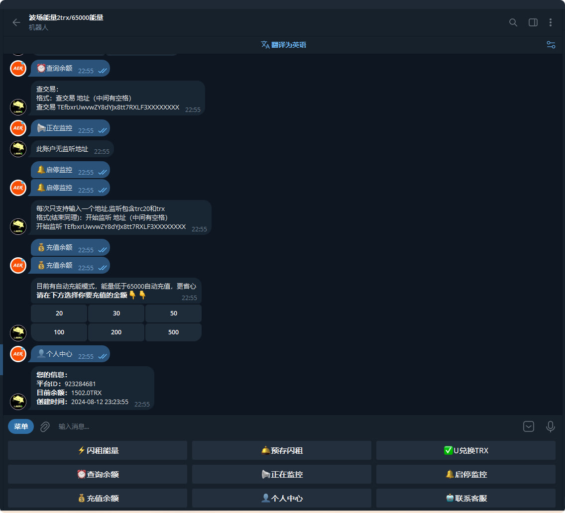 图片[3]-2025最新款能量机器人|搭建教程-AER(艾尔)论坛