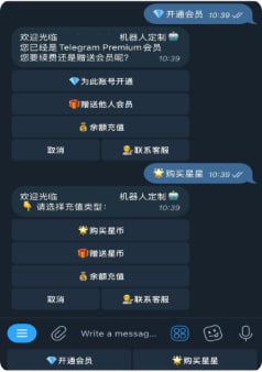 图片[1]-2025升级版|TG会员机器人|搭建教程-AER(艾尔)论坛