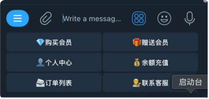 图片[4]-2025升级版|TG会员机器人|搭建教程-AER(艾尔)论坛