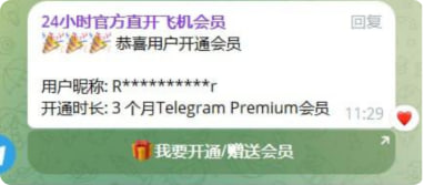 图片[3]-2025升级版|TG会员机器人|搭建教程-AER(艾尔)论坛