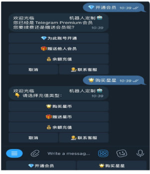 图片[2]-2025升级版|TG会员机器人|搭建教程-AER(艾尔)论坛