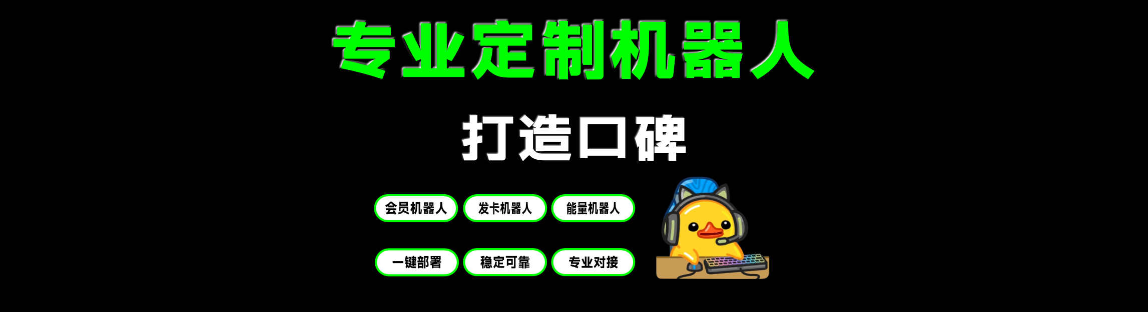 中英独角发卡机器人|搭建教程|搭建基础|中英No.1-AER(艾尔)论坛
