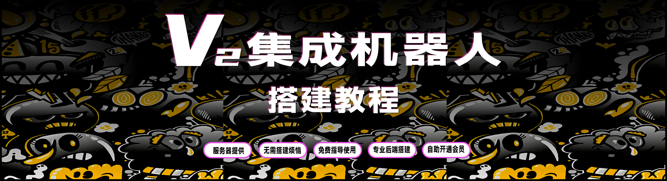 【2024最新款】能量/TRX兑币机器人|基础搭建教程|源码-AER(艾尔)论坛