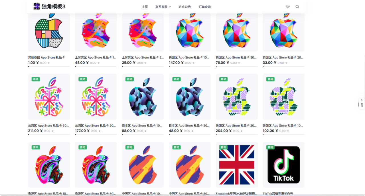 图片[8]-独角发卡魔改模板|适配原版|独家出版|非用户版