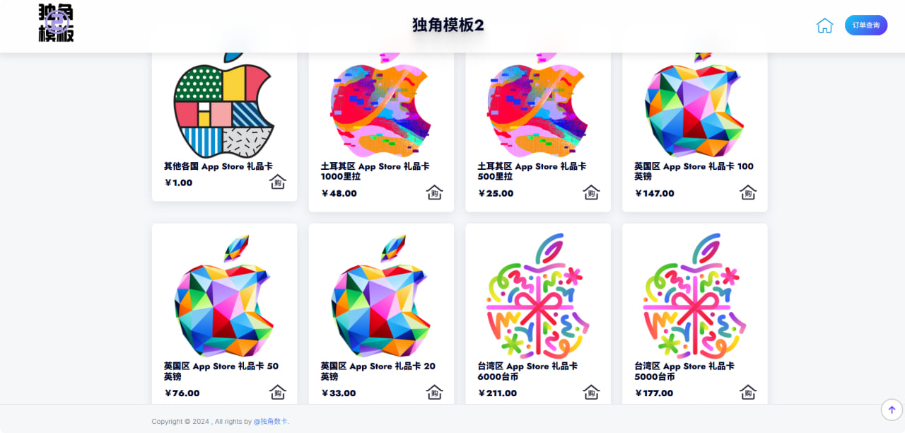 图片[6]-独角发卡魔改模板|适配原版|独家出版|非用户版