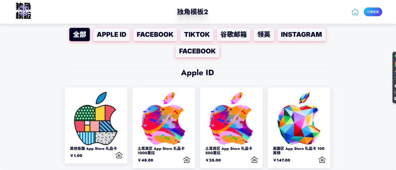 图片[5]-独角发卡魔改模板|适配原版|独家出版|非用户版