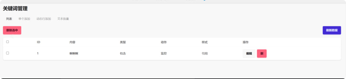 图片[4]-TG监听关键词|实时监测频道|多群监控-AER(艾尔)论坛