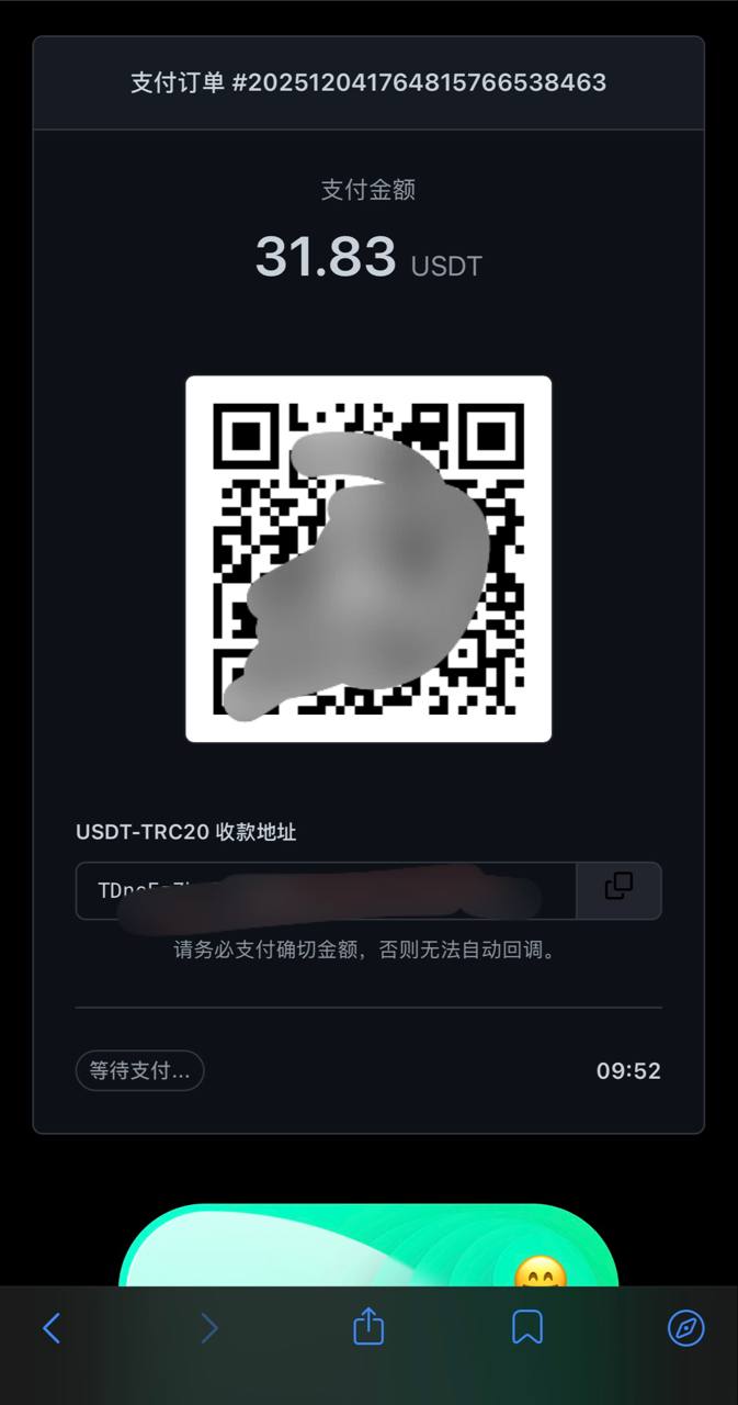 图片[3]-2025独角网站Epusdt支付|新主题|USDT搭建教程-AER(艾尔)论坛
