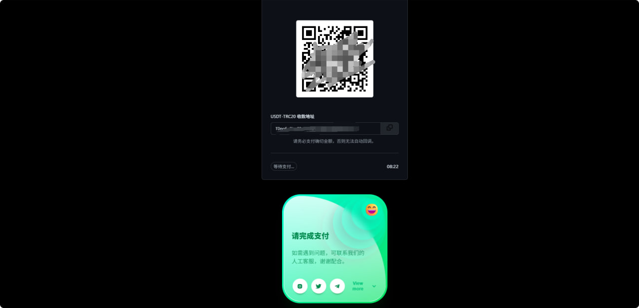 图片[2]-2025独角网站Epusdt支付|新主题|USDT搭建教程-AER(艾尔)论坛