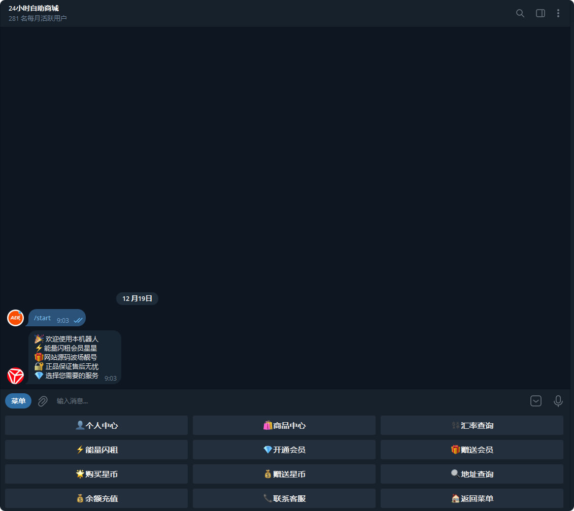 图片[1]-TG八合一机器人|2025末最新款|同步独角发卡|搭建部署-AER(艾尔)论坛